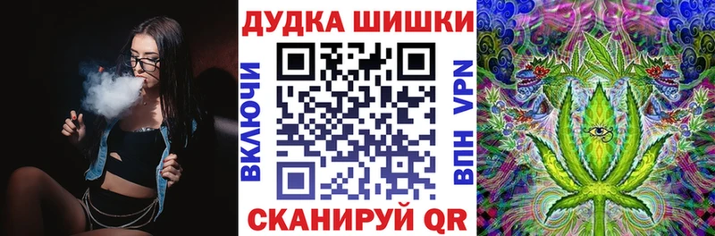 Купить наркотики сайты Мценск Каннабис  COCAIN  Псилоцибиновые грибы  Меф мяу мяу  Alpha PVP 