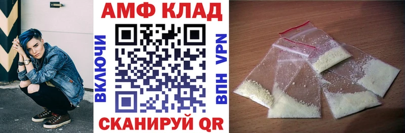 OMG как войти Мценск АМФ 97%