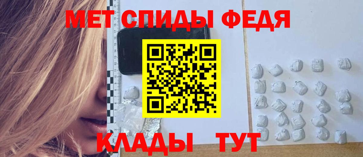 Amphetamine  Мценск  АМФ Premium 