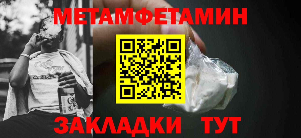 Мценск  Amphetamine  Вход с VPN  АМФЕТАМИН VHQ 