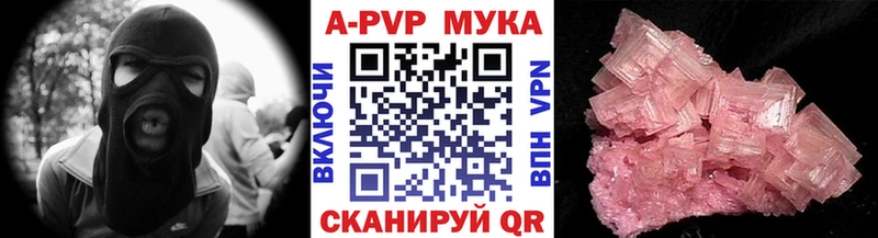 А ПВП VHQ  Мценск 