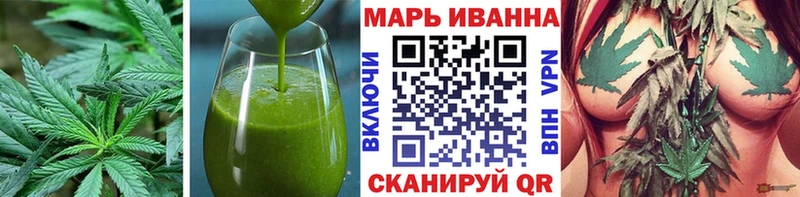 Печенье с ТГК конопля  Мценск 