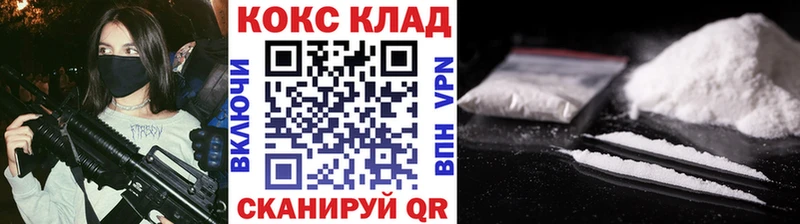 COCAIN Колумбийский  Мценск 