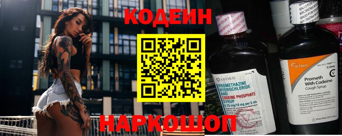 Псилоцибиновые грибы Мценск