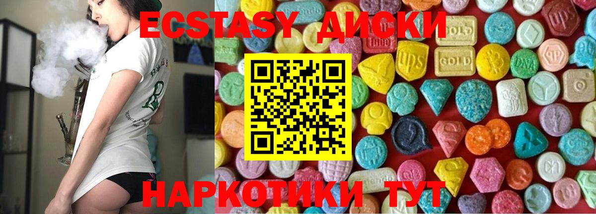 Ecstasy бентли  Ecstasy DUBAI  Ecstasy  Мценск 