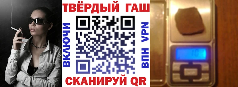 ГАШ Premium  Мценск 