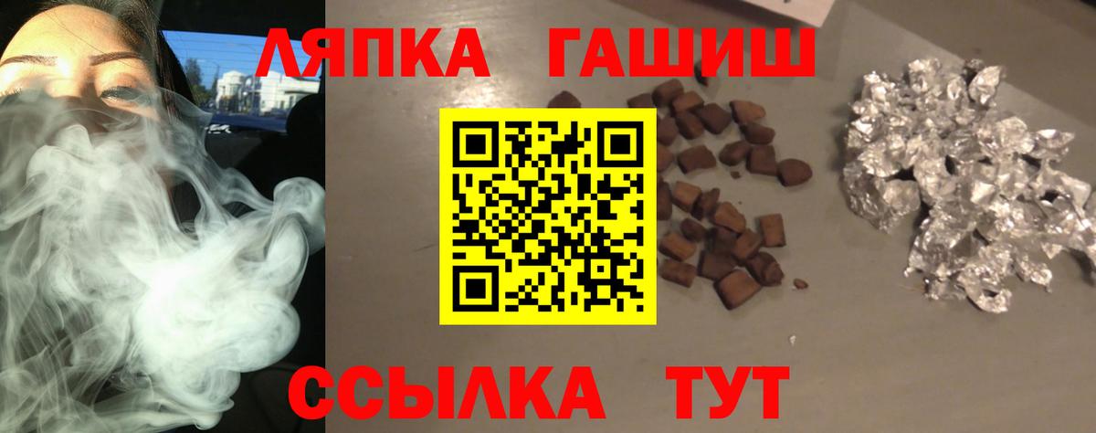 ГАШИШ индика сатива  Мценск 