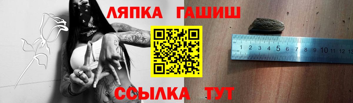 Гашиш Premium Мценск