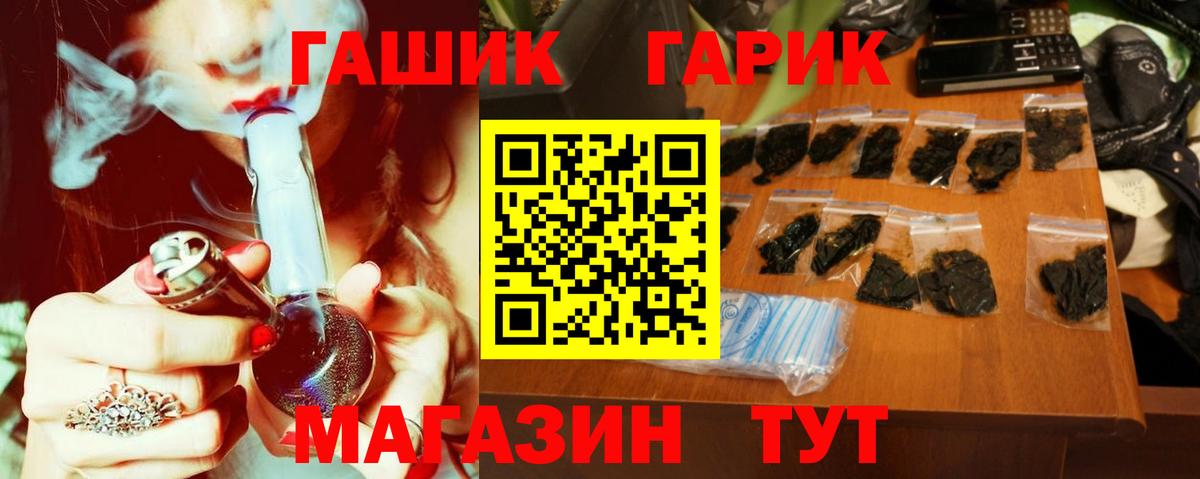 ГАШ AMNESIA HAZE Мценск