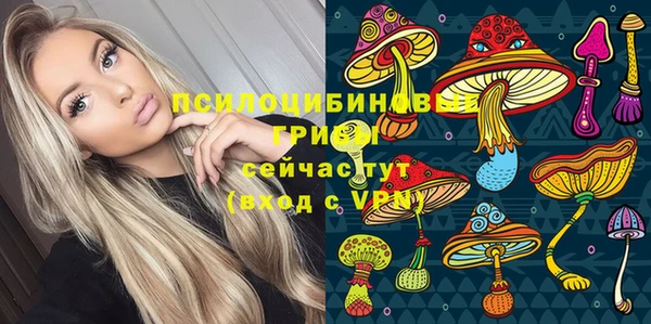 бутик Володарск