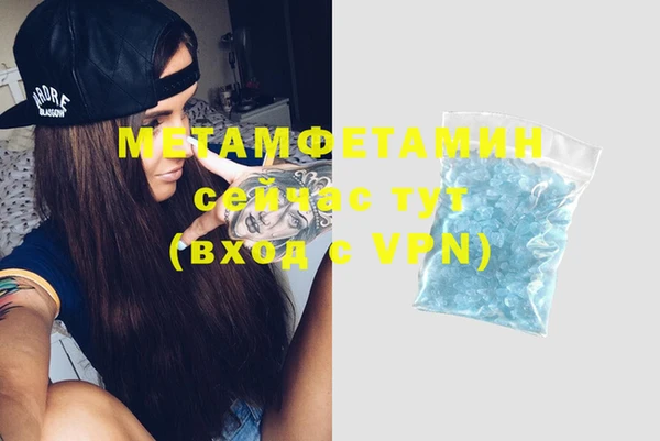 гашиш Волосово