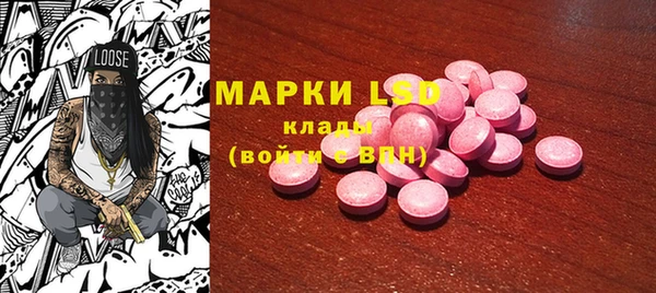 mdma Волоколамск
