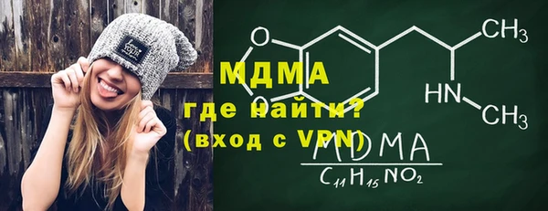 бутик Володарск