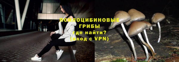 гашиш Волосово