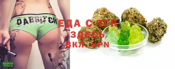 mdma Волоколамск