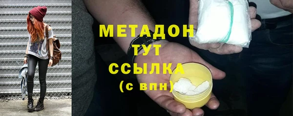 кристаллы Куйбышев