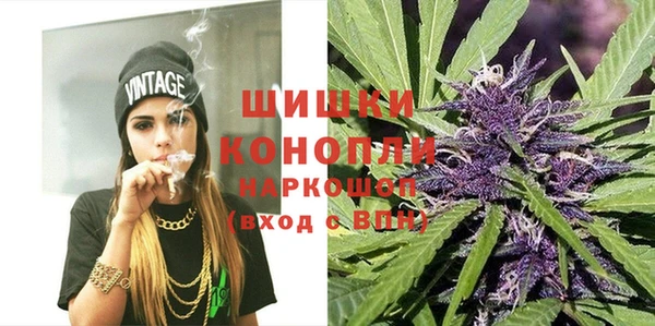 синтетический гашиш Кулебаки
