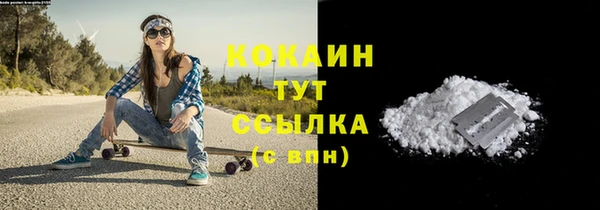 гашиш Волосово