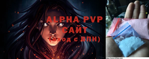 бутик Володарск