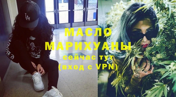 бутик Володарск