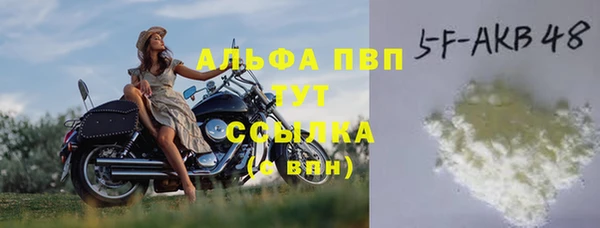 гашиш Волосово