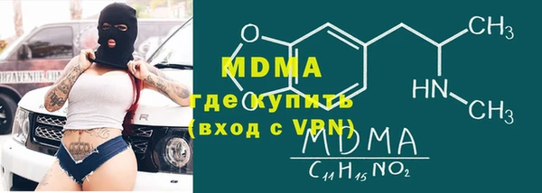 mdma Волоколамск