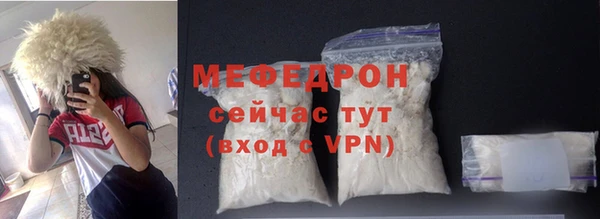 бутик Володарск