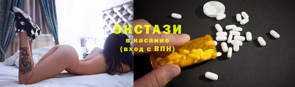 бутик Володарск