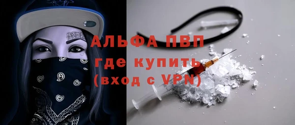mdma Волоколамск