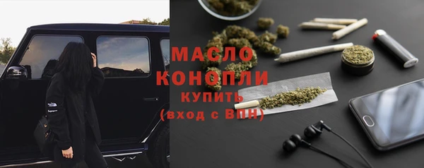 mdma Волоколамск