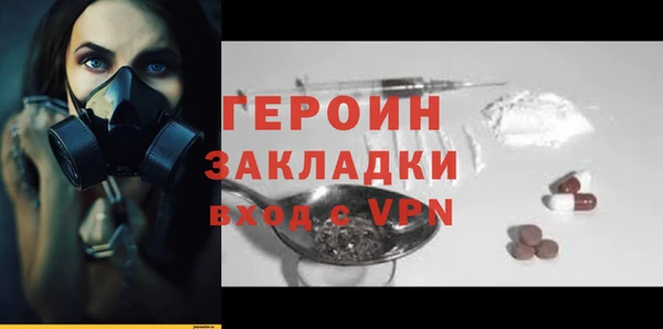mdma Волоколамск