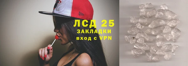 бутик Володарск