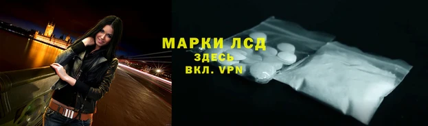 бутик Володарск