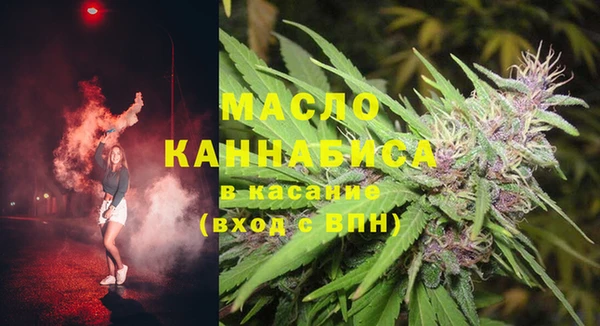 mdma Волоколамск