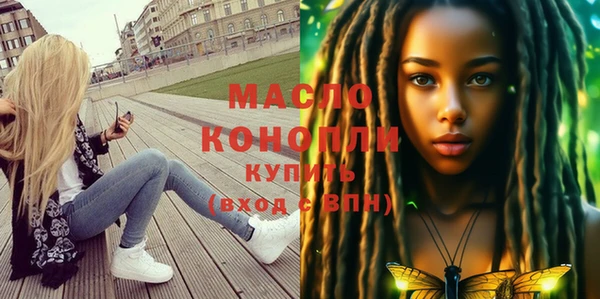 гашиш Волосово