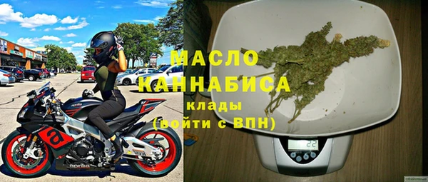 mdma Волоколамск