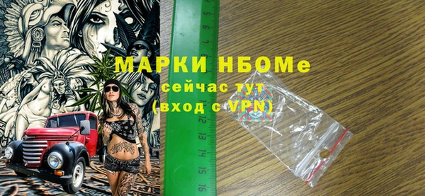 гашиш Волосово