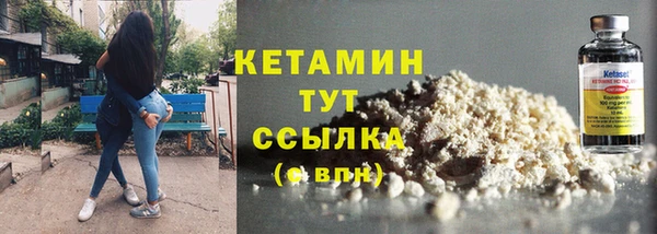 гашиш Волосово