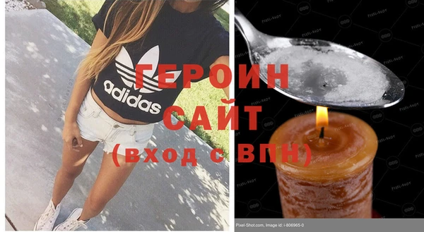 mdma Волоколамск