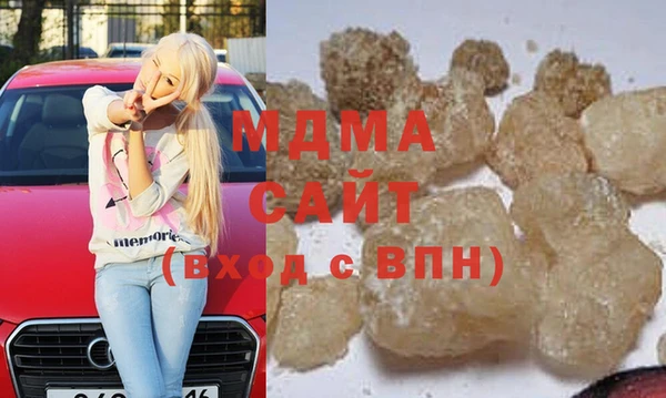 бутик Володарск