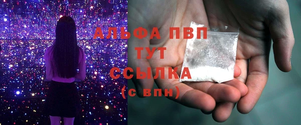 бутик Володарск