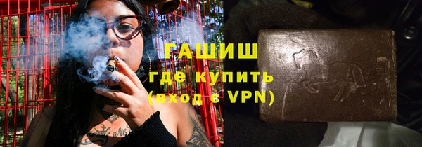 гашиш Волосово