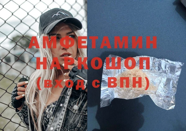 гашиш Волосово