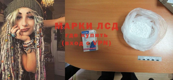 гашиш Волосово