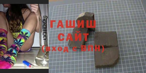 бутик Володарск