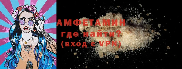 mdma Волоколамск