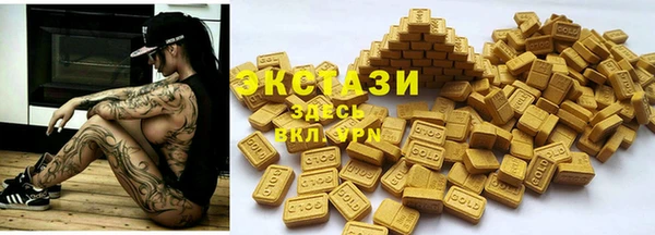 mdma Волоколамск