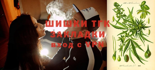 бутик Володарск