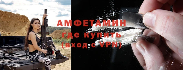mdma Волоколамск