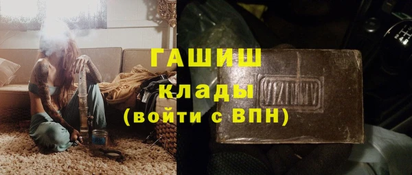 бутик Володарск